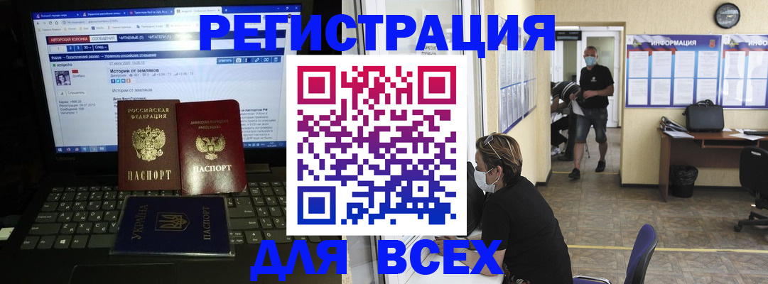 где прописаться в Давлеканово